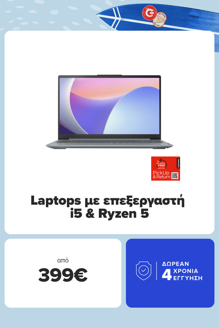 Laptops με Ryzen 5 & i5
